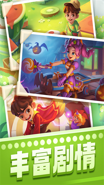 宾果消消消官方版  v8.39.5.0