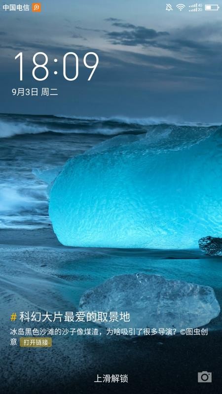 杂志锁屏  v2.00.50_VER_325
