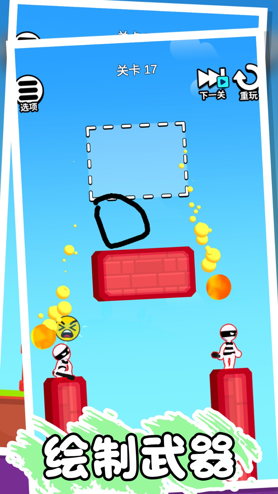 全民拼手速  v1.0.0