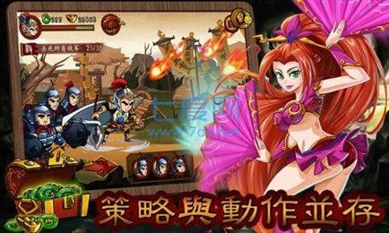 狂斩三国1老版本