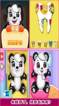 梦幻家园小医生无广告 v3.1.5