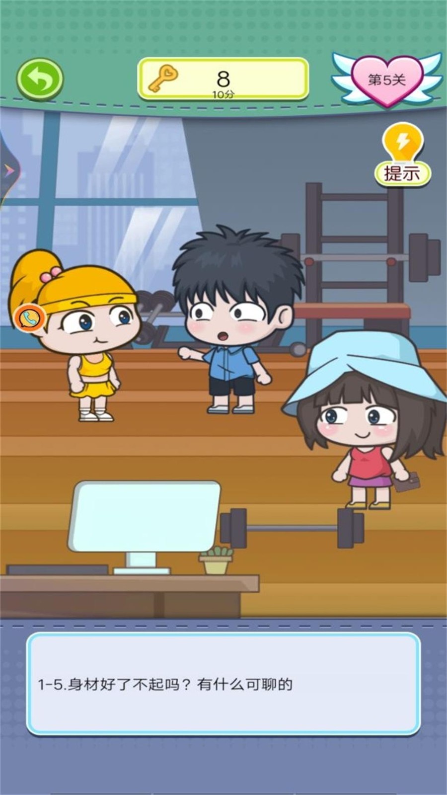 夏日度假小公主  v1.0.1