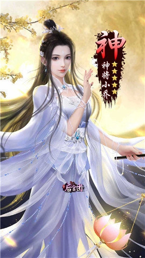 后宫无双 v1.9.0