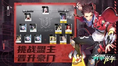 刹那光年 v3.0.5