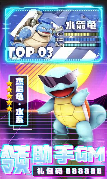 宝可梦极夜永昼无相  v4.0.0