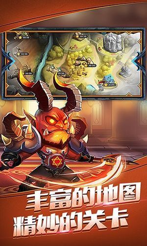 奇兵作战手游官方版  v4.0.4
