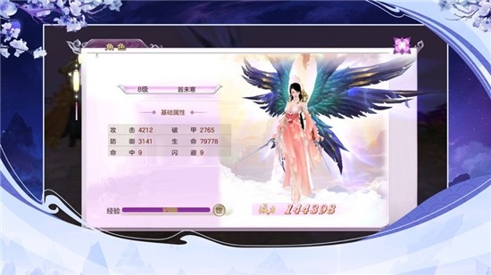 魔道祖师online v1.4.9
