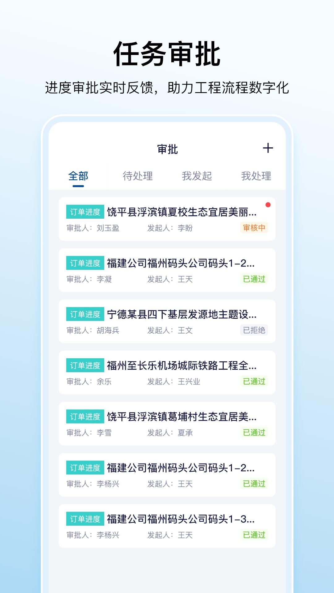 数科帮app官方客户端  v5.0.2