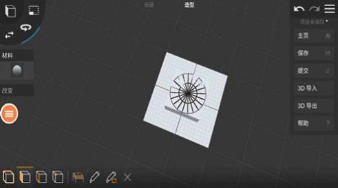 制作大师最新安卓版下载 v1.0 v1.0