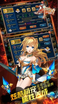 剑魂之刃原始版 v4.0.5