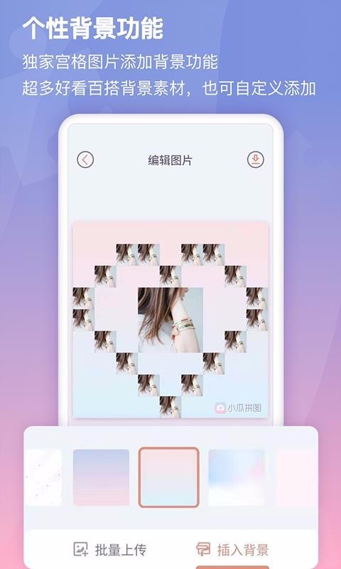小瓜拼图 2022-12-29 11:40