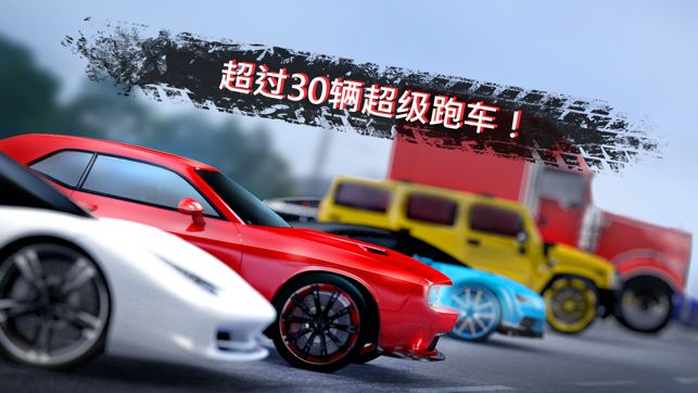 GTR公路对决手机游戏最新版下载  v5.3.3