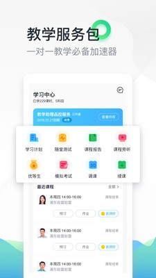 轻轻教育 2020-08-13 11:23