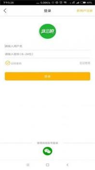 蜂狂购 v3.0.5