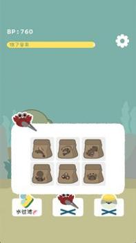 萨卡班甲鱼中文版