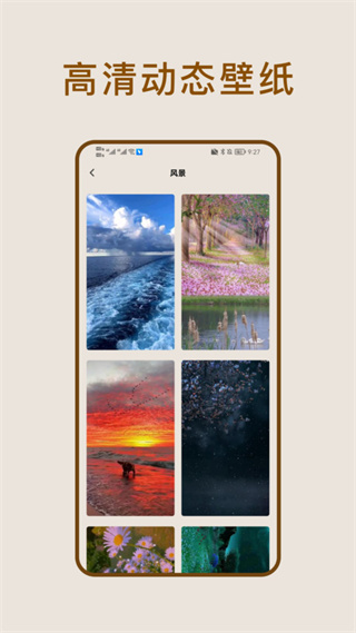 照片恢复家  v1.2.1