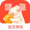 哇兔