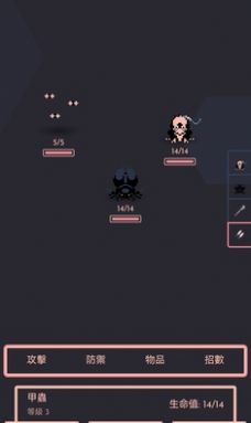 铁血地牢游戏安卓最新版(Gauntlet)  v4.4.1