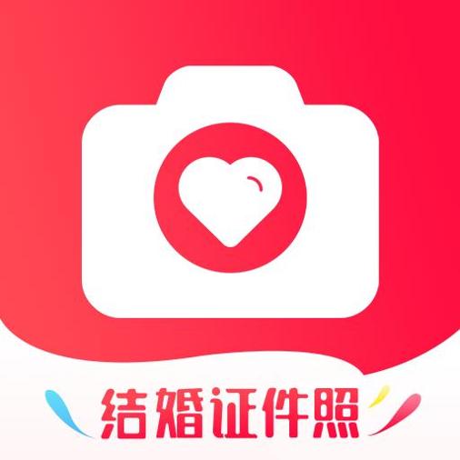 结婚证件照