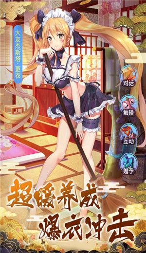百妖幻姬录 2024-06-25 15:08
