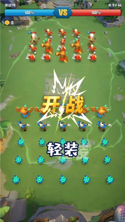 我的小小兵团  v1.1.0.11392