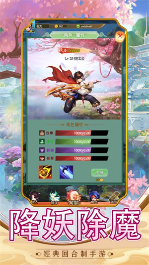 全红幻宠解锁版免费内购