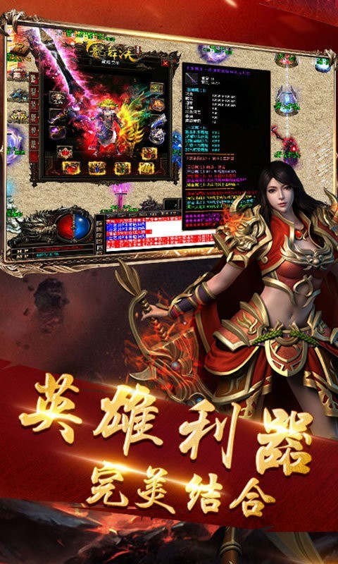 打金神器单职业传奇 2024-06-25 15:08