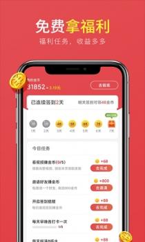 全民悦动 v3.2.5