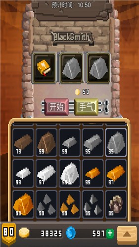 锻冶屋英雄谭安卓版 v3.2.0