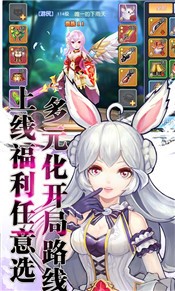 契约轮回之终末手游 2020-11-30 07:57