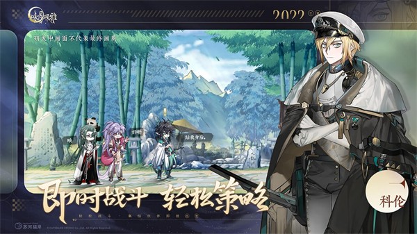 咏月风雅官方版 v1.2.19