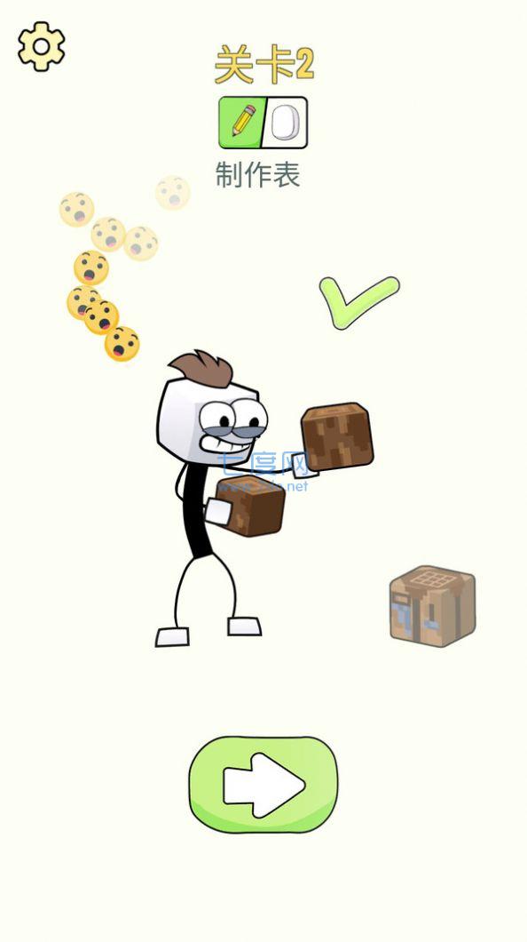 像素画画火柴人 v1.17