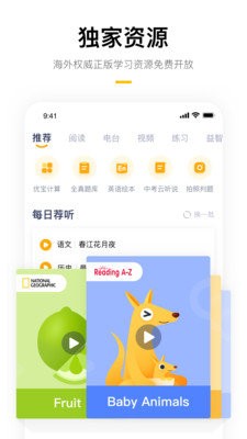 学而思线上批改兼职 2021-01-14 11:10