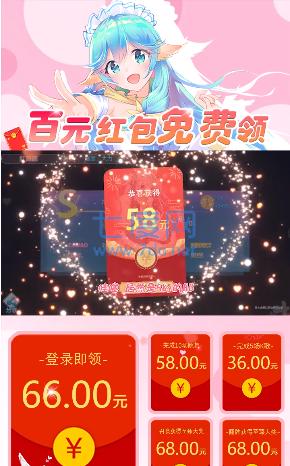 金典青春新音舞红包版 v2.12.1802