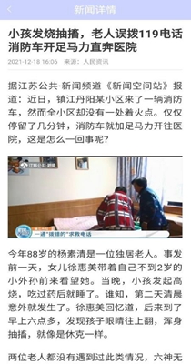 1641280059181164.jpg 2021122486511228.jpg