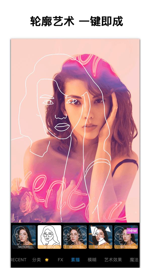 picsart美易破解版 v14.8.55