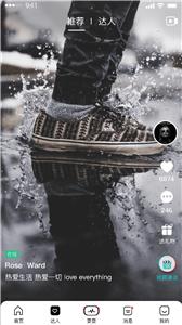 耍耍交友  v1.0.9