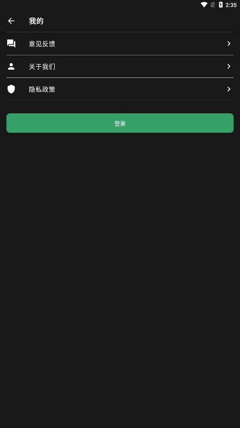 Au音频剪辑app v2.1.0