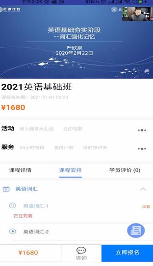 近课考研线上教育.png 近课考研线上教育.png