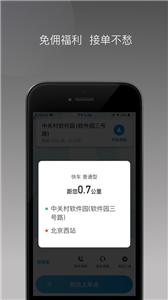 T1云南出行  v1.19.0