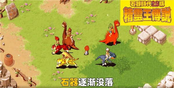 抖音复古石器  v1.0.0