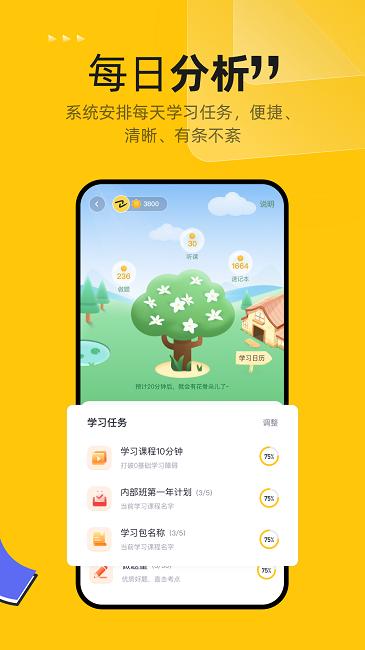 斩六将cpaAPP v1.1