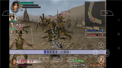 真三国无双2  v1.0.8