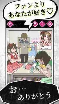 黑神恋爱中文版 v1.0