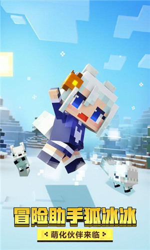 我的世界1.25.5.147694