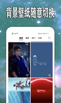 气象天气预报截图2
