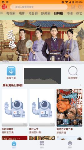 猫视界去广告截图3