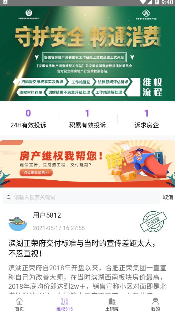 第一房.png 第一房.png