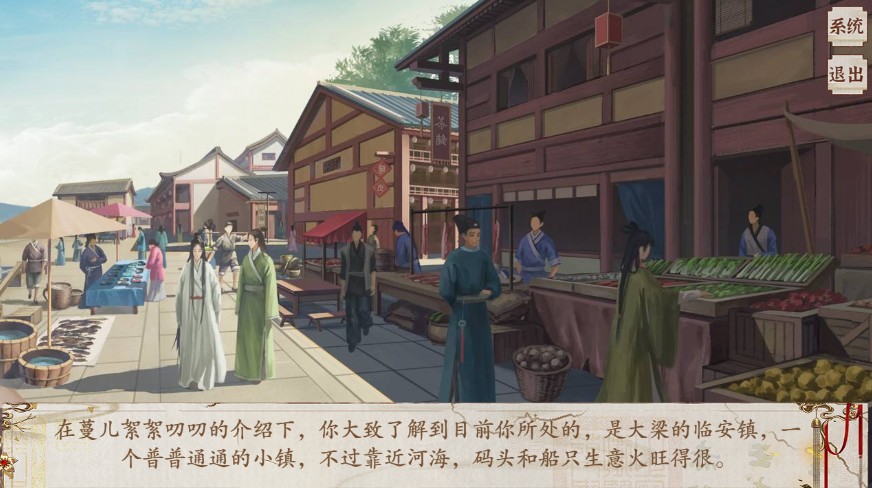 京城第一经纪人游戏2021最新版  v3.2.4