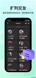 不夜星球  v1.0.6.1